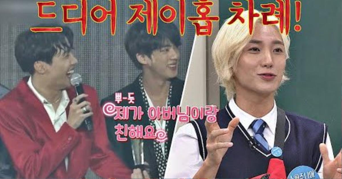 Leeteuk tiết lộ mối quan hệ với J-Hope (BTS), Knet chễ giễu Super Junior: 'Ông chú già cố tỏ ra trẻ trung' Ảnh 5