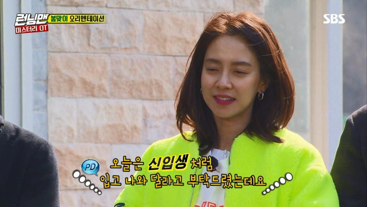 Song Ji Hyo 'về chung nhà' với công ty đại diện của Hyeri (Girl's Day) Ảnh 5