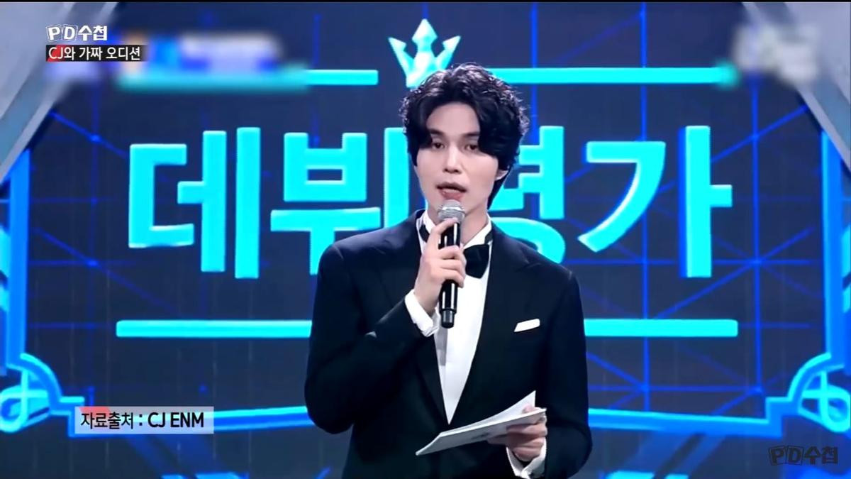 Cựu thực tập sinh 'Produce X 101' tố: Gà nhà Starship biết đề thi, Cha Jun Ho được chỉ định debut! Ảnh 6