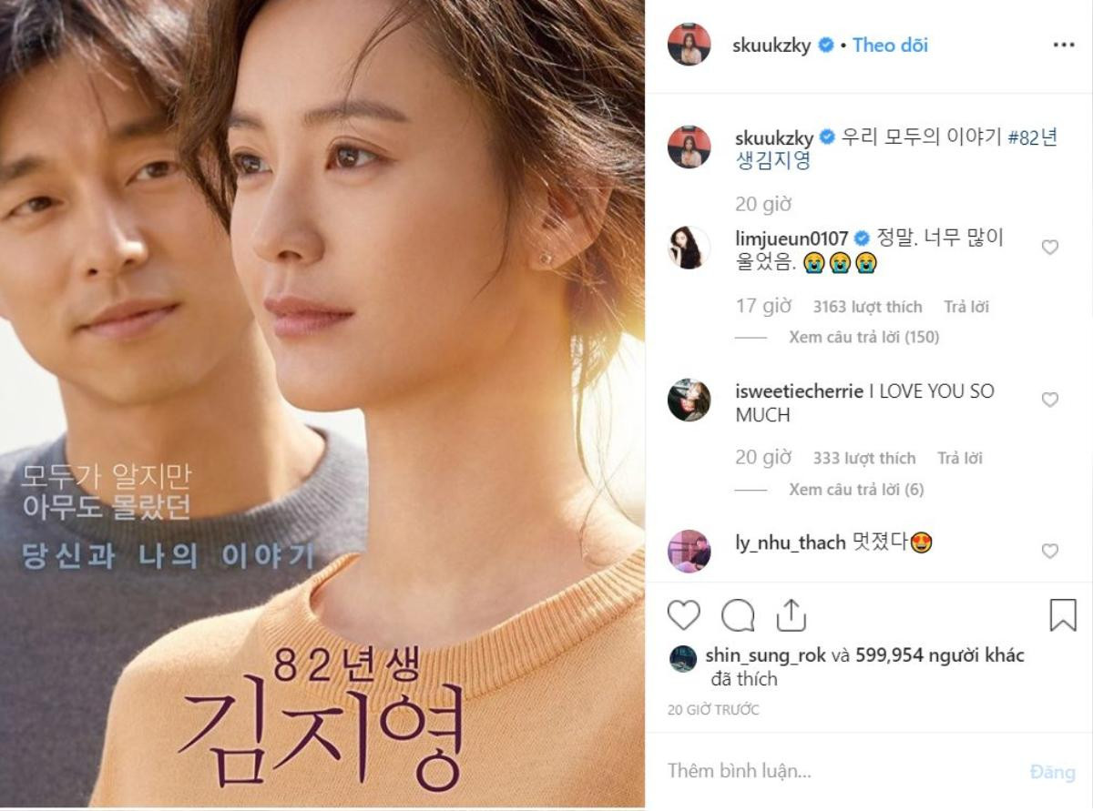 Suzy gây tranh cãi lớn khi đăng poster phim của Gong Yoo và Jung Yoo Mi Ảnh 1