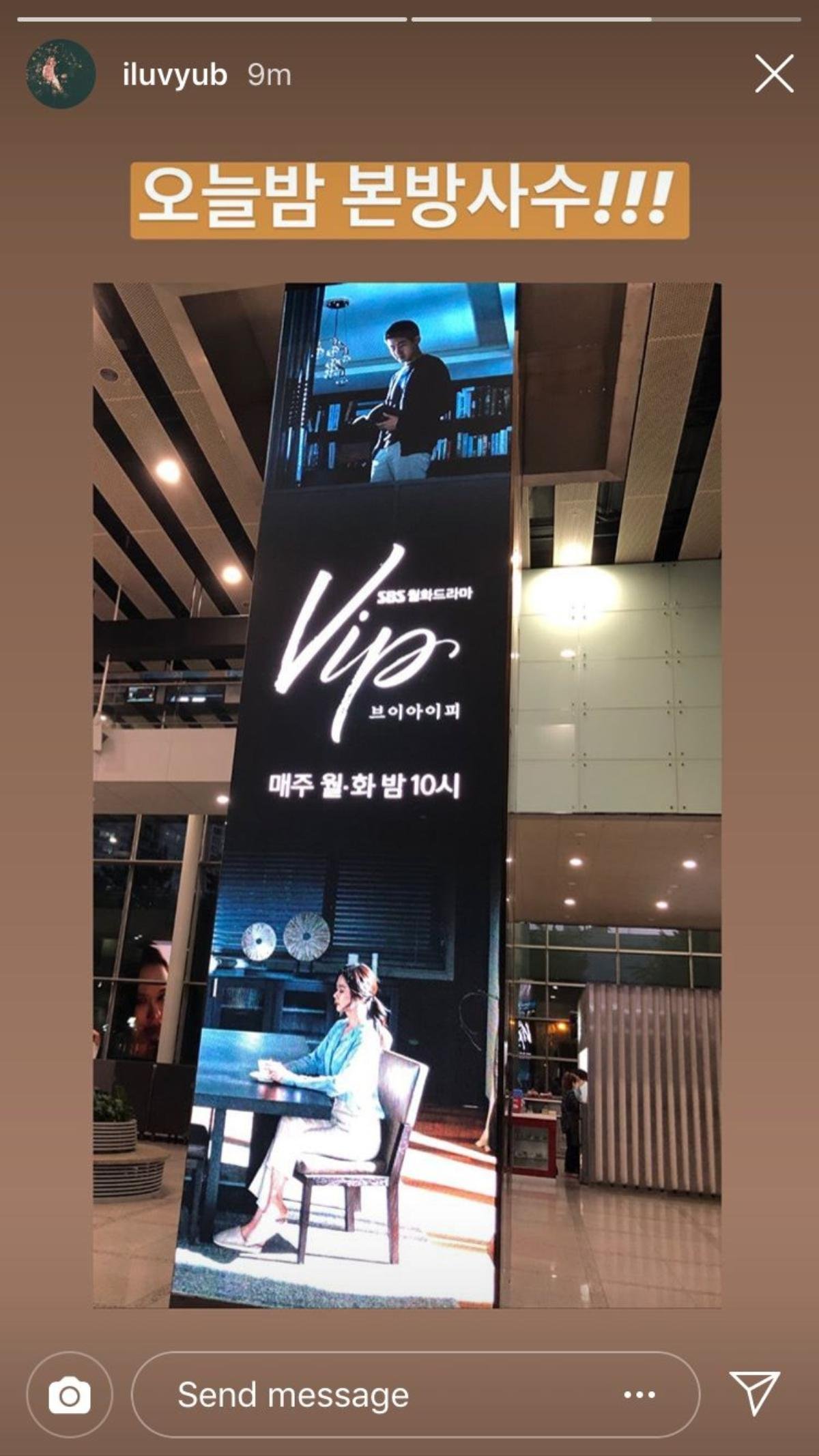 'VIP' tập 1: Hóa cô vợ ngọt ngào, Jang Nara - Lee Sang Yoon dự có cảnh nóng? Ảnh 7