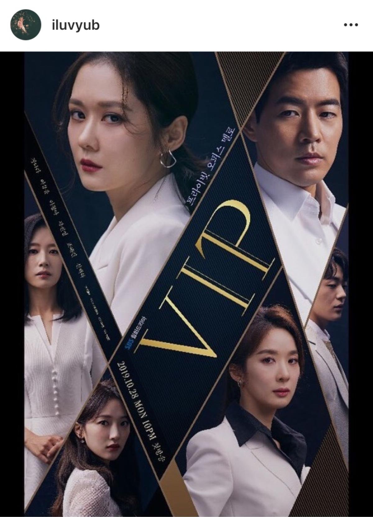 'VIP' tập 1: Hóa cô vợ ngọt ngào, Jang Nara - Lee Sang Yoon dự có cảnh nóng? Ảnh 9