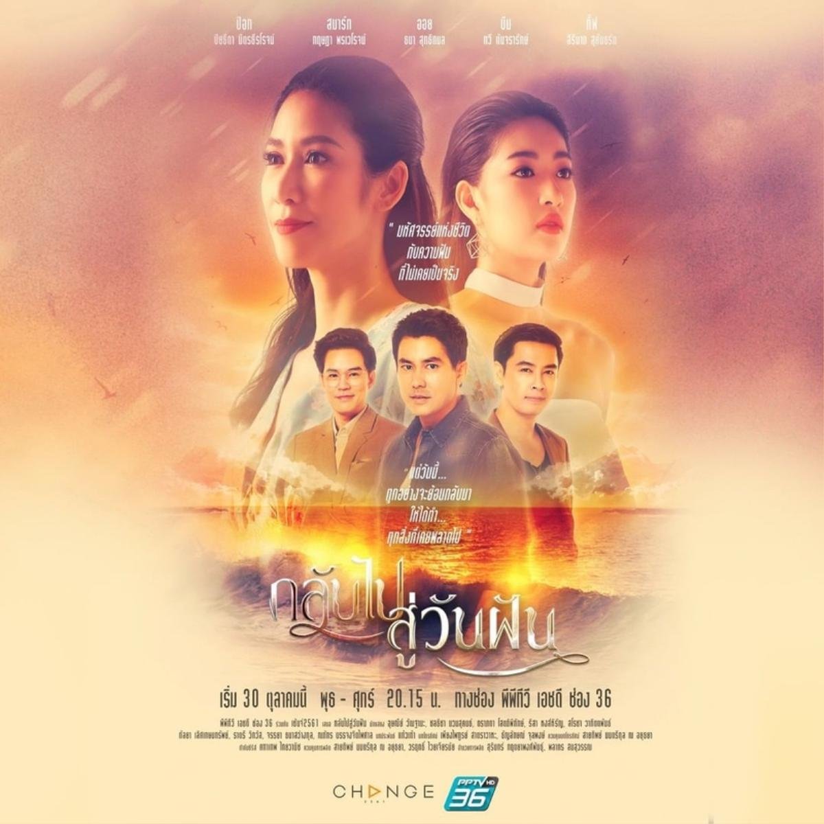 Phim Thái tháng 11/2019 (P3): Channel 7 chỉ có 1 phim, GDH tung phim tình cảm gia đình đặc sắc Ảnh 1