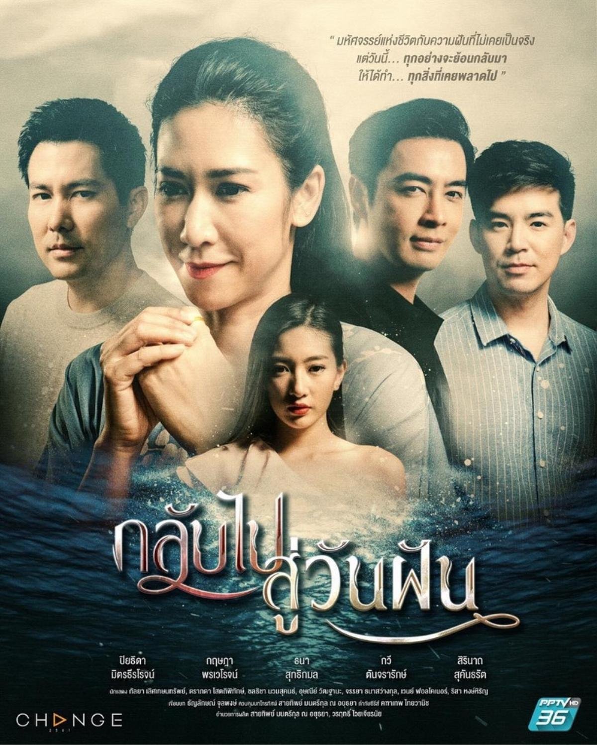 Phim Thái tháng 11/2019 (P3): Channel 7 chỉ có 1 phim, GDH tung phim tình cảm gia đình đặc sắc Ảnh 3