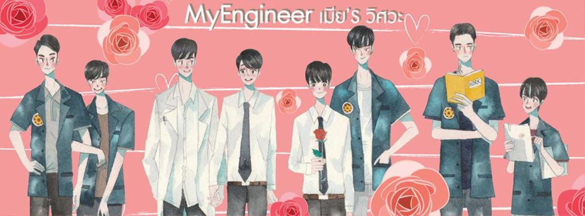 'My Engineer': Từng là dự án phim bị bỏ quên nay trở lại với dàn diễn viên nam cực đẹp, nội dung hấp dẫn Ảnh 2