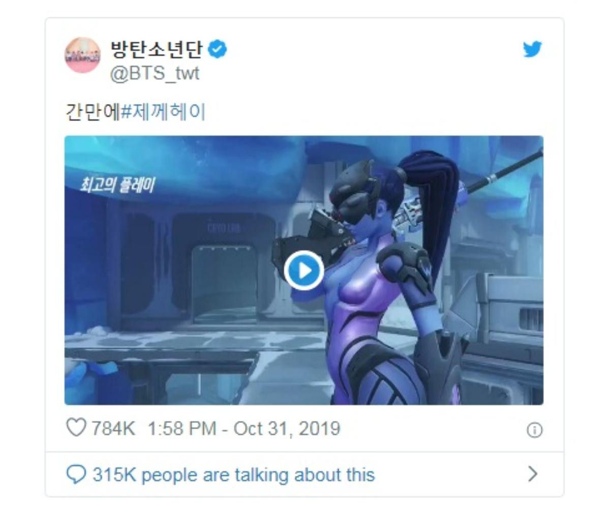 JungKook (BTS) nhận được vô số lời khen từ game thủ Overwatch nhờ màn chơi 'cực đỉnh' Ảnh 3