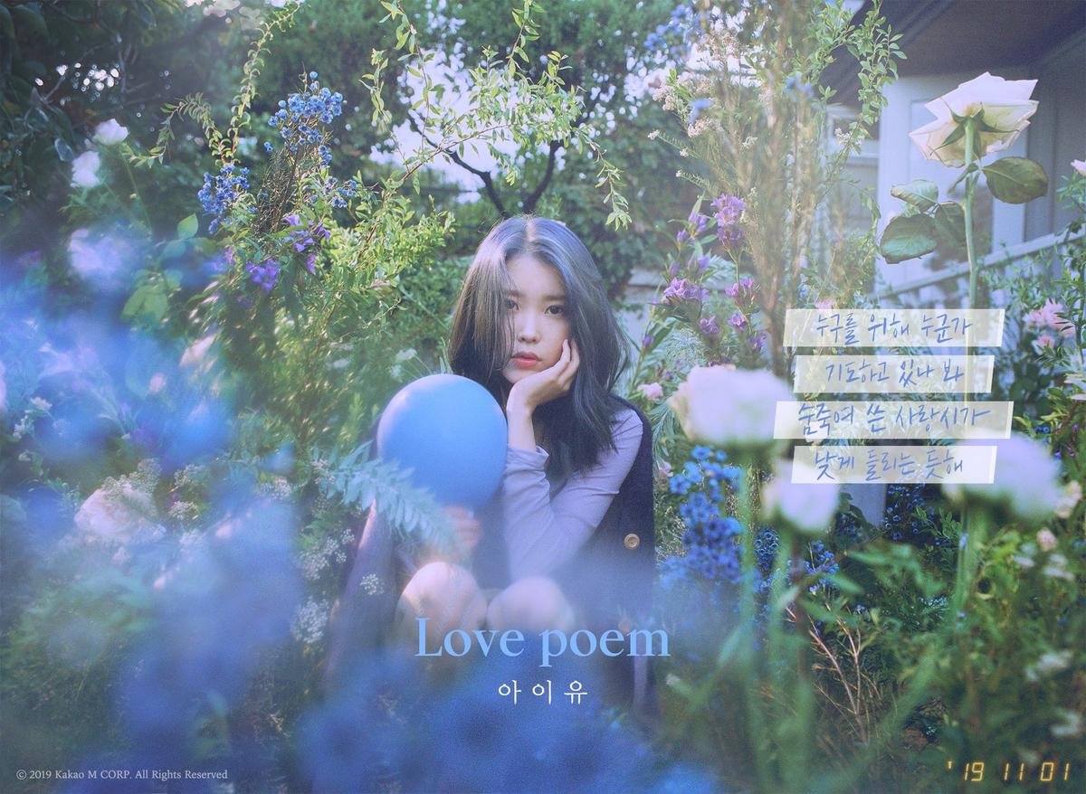 Sức hút từ IU: 'Love Poem' càn quét kỉ lục All-Kill lẫn lượt nghe độc nhất trên Melon với thời gian ấn tượng Ảnh 5