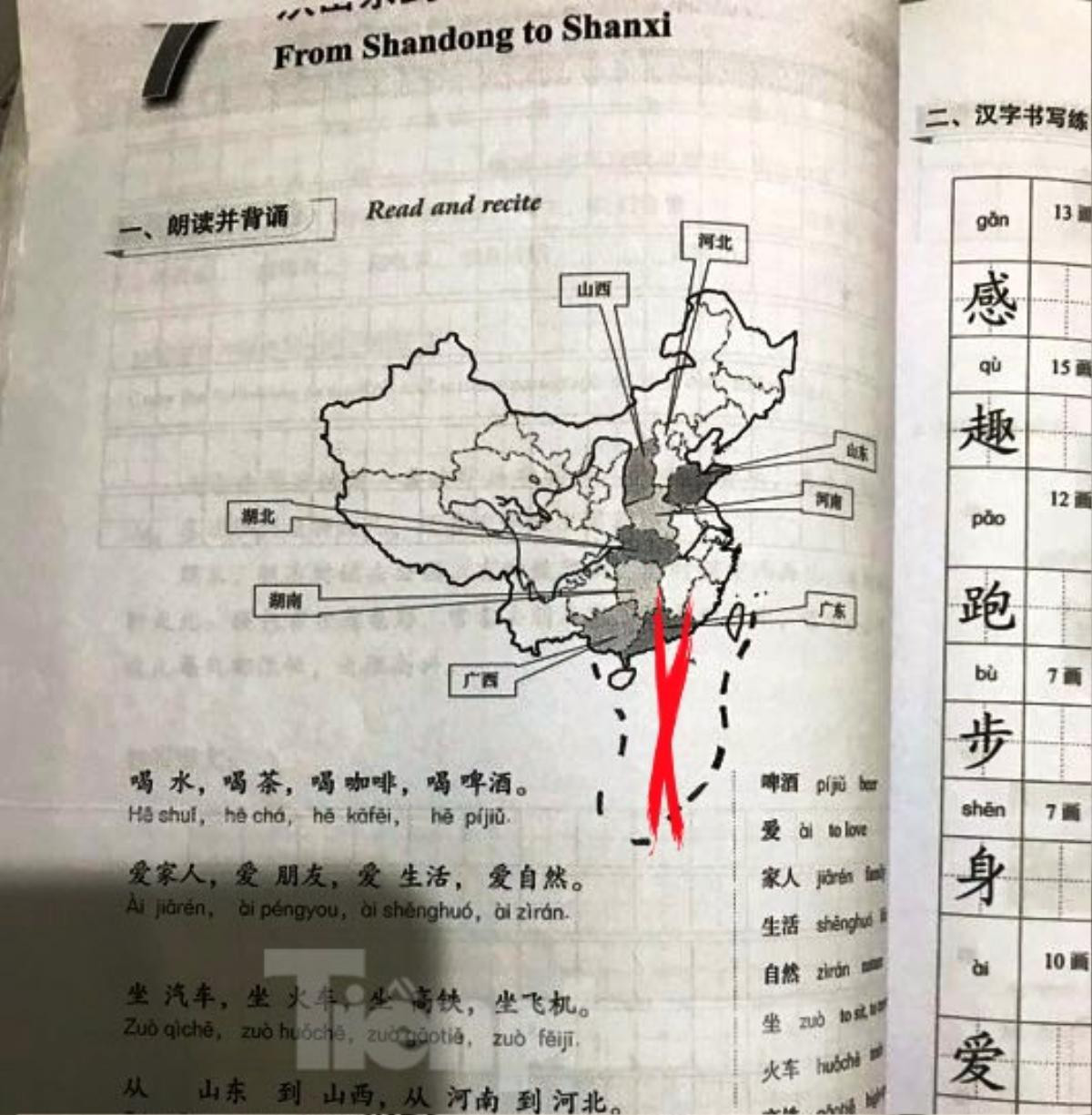 Giáo trình của ĐH Kinh doanh và Công nghệ Hà Nội xuất hiện hình ảnh 'đường lưỡi bò' Ảnh 1