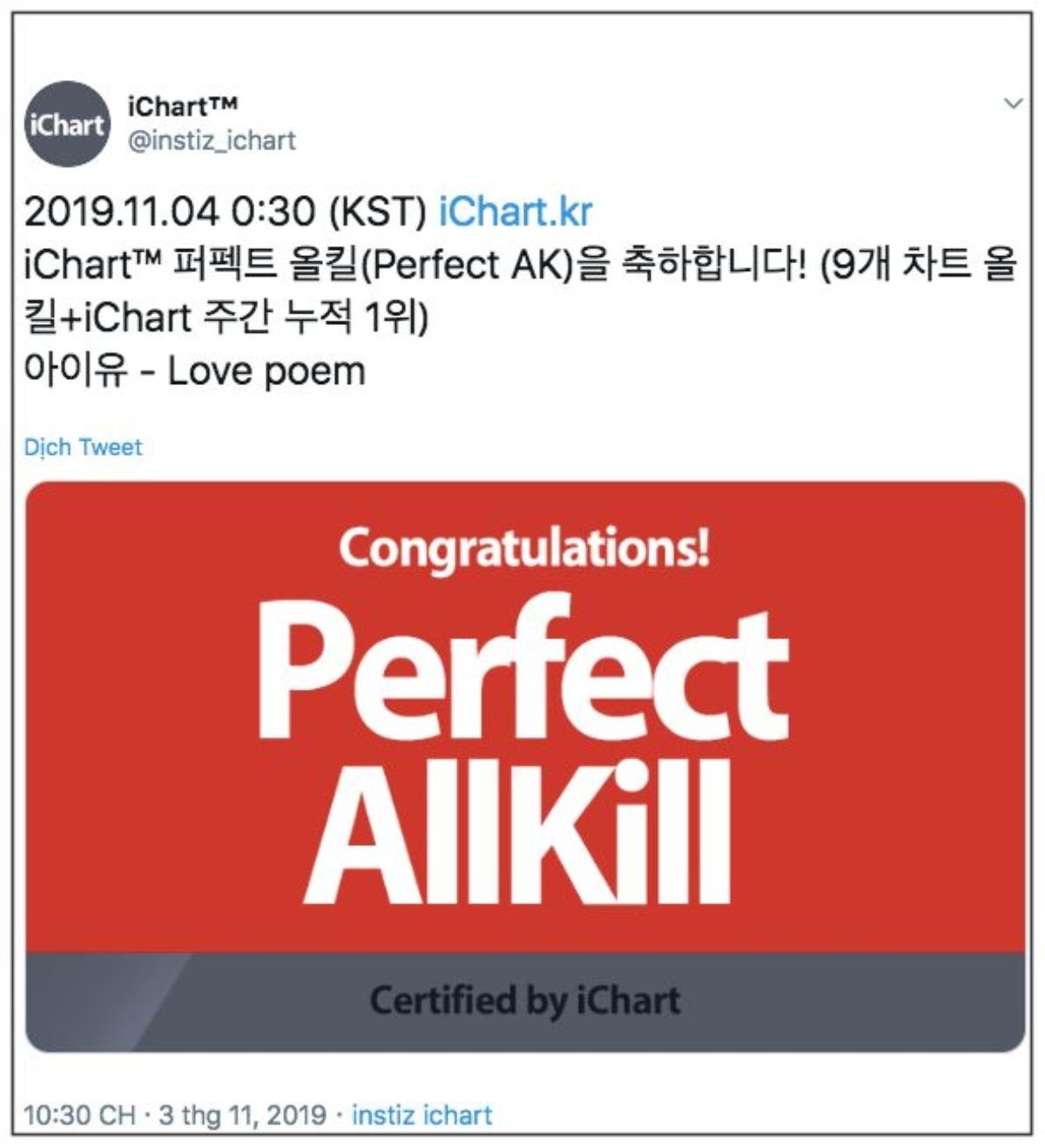 IU vừa thông báo ra mắt album, 'Love poem' đã nhanh chóng đạt Perfect All-kill Ảnh 2