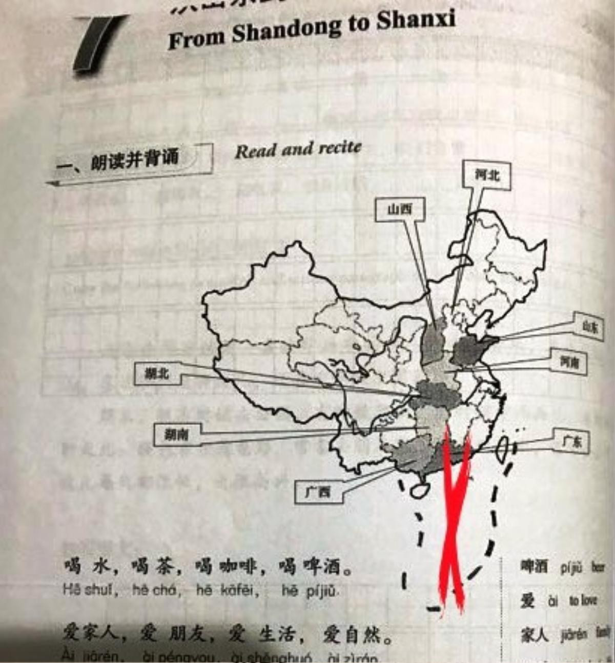 'Đường lưỡi bò' xuất hiện rất nhỏ, lại mờ nên giảng viên khó phát hiện' Ảnh 1