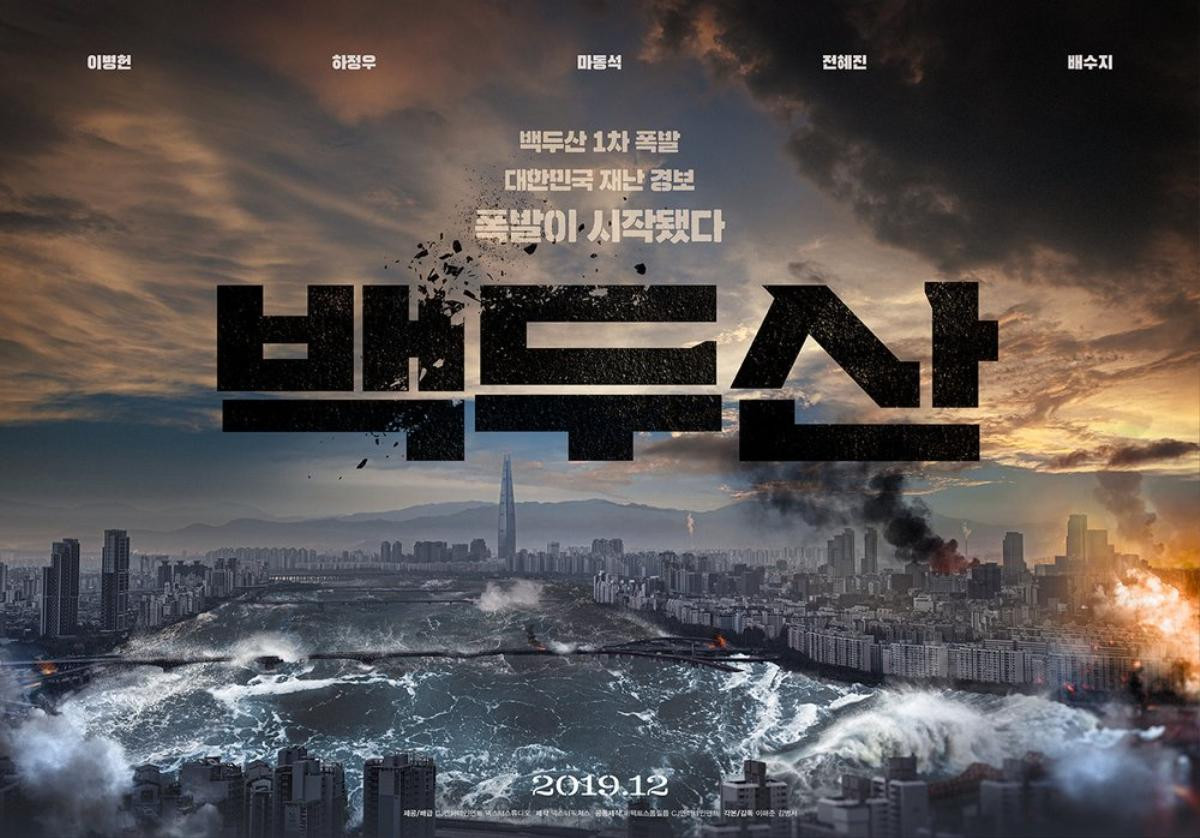 'Mount Baekdu': Bom tấn điện ảnh của Ha Jung Woo, Lee Byung Hun, Ma Dong Seok và Suzy phát hành poster đầu tiên và sẵn sàng ra mắt khán giả Ảnh 1