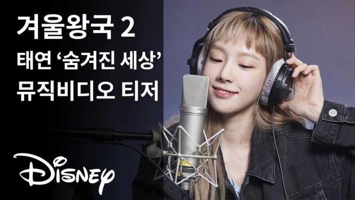 Xem ngay hơn 40 giây Taeyeon (SNSD) khoe giọng khủng trong teaser nhạc phim 'Frozen 2' Ảnh 1