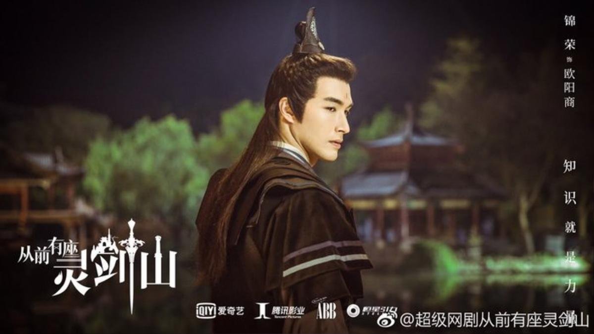 'Thuở xưa có ngọn núi linh kiếm' của Hứa Khải và Trương Dung Dung tiếp tục tung poster và trailer mới đầy hứa hẹn Ảnh 11