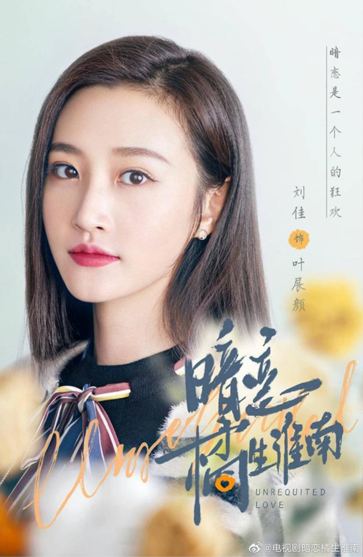 'Thầm Yêu: Quất Sinh Hoài Nam' tung poster các nhân vật chính: Hồ Nhất Thiên có vẻ buồn, Hồ Băng Khanh rạng rỡ Ảnh 7