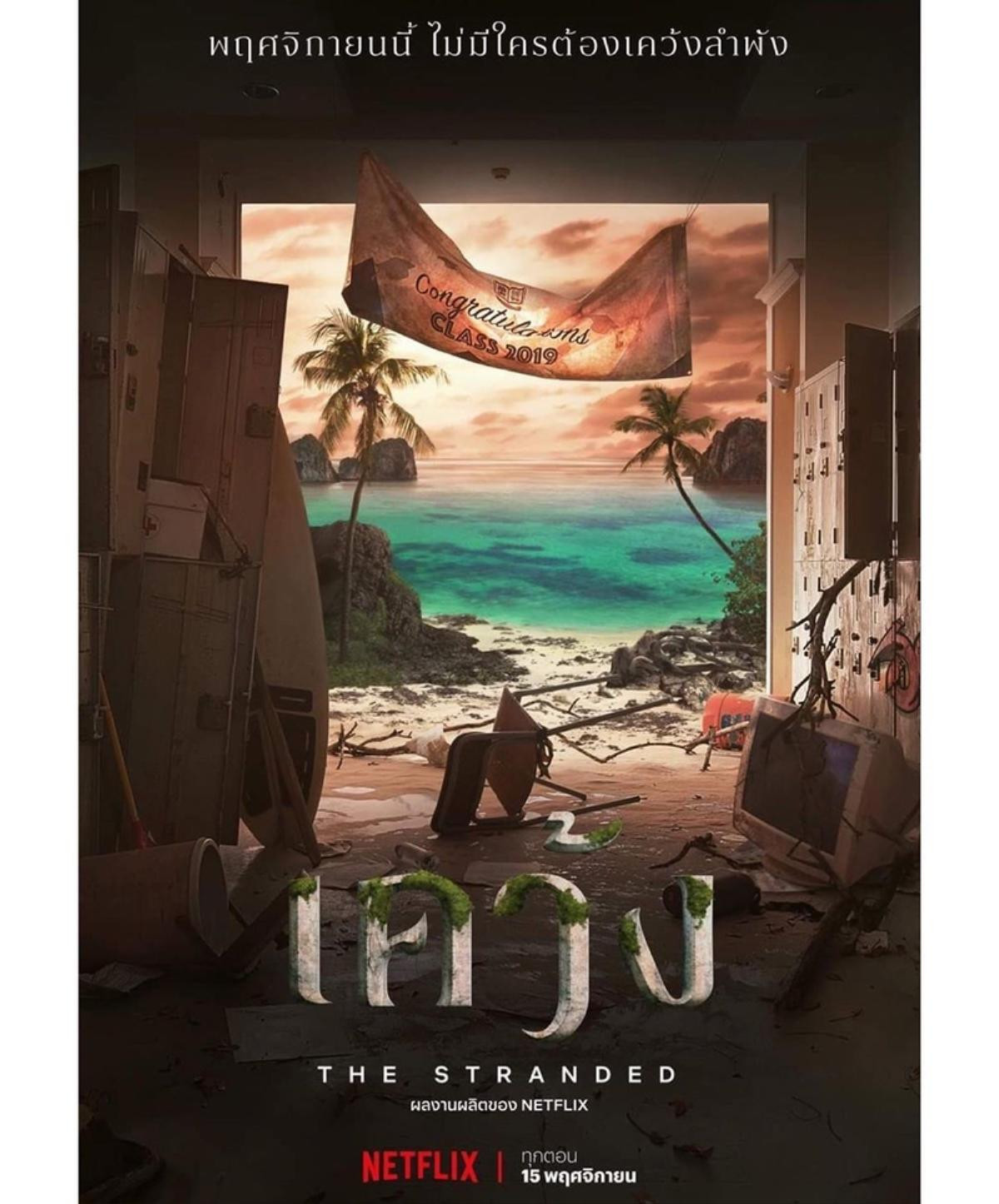 Profile đầy đủ về dàn diễn viên 'siêu to khổng lồ' trong bộ phim truyền hình Thái Lan 'The Stranded' của Netflix Ảnh 2