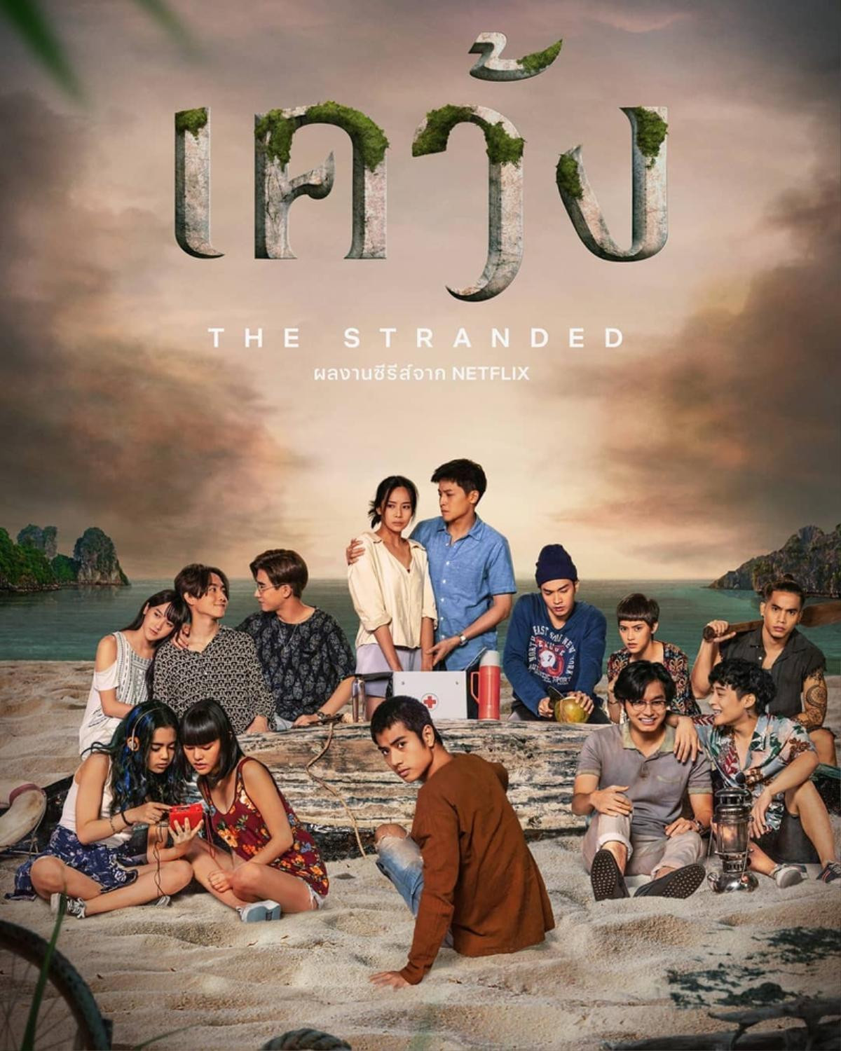 Profile đầy đủ về dàn diễn viên 'siêu to khổng lồ' trong bộ phim truyền hình Thái Lan 'The Stranded' của Netflix Ảnh 1