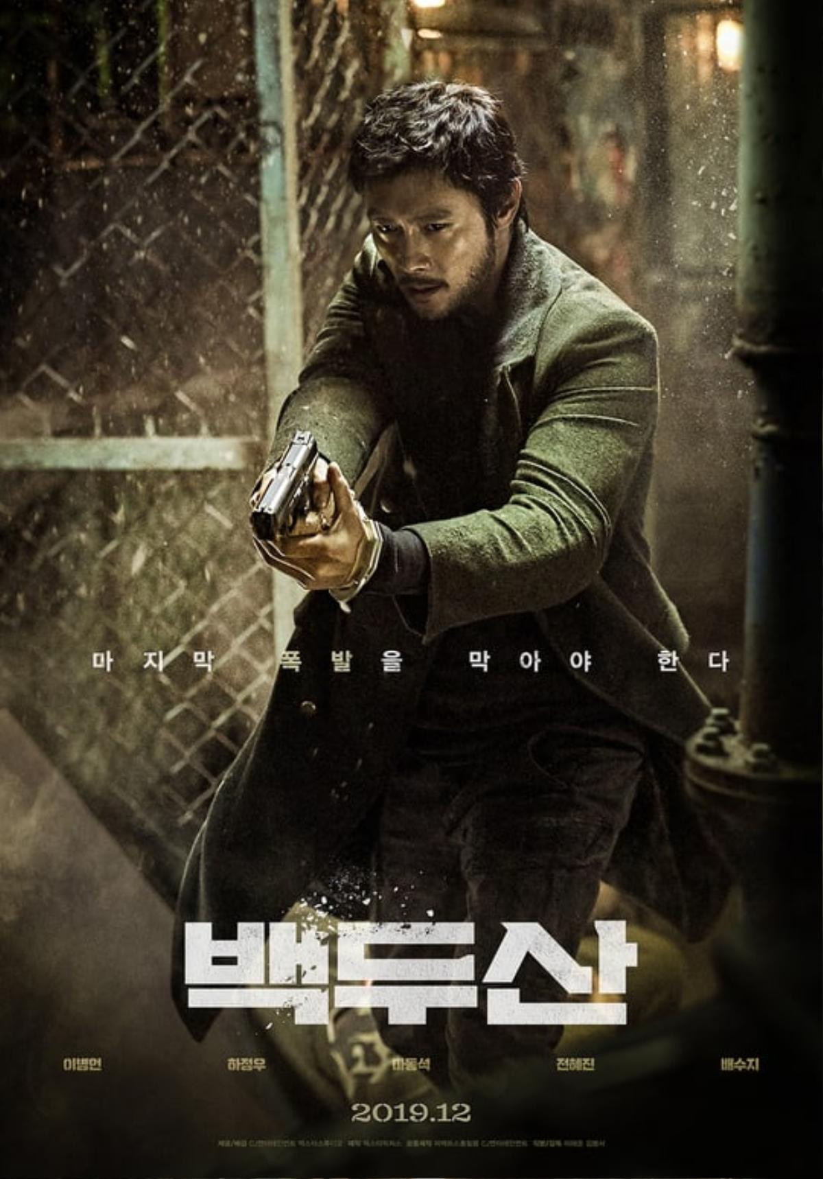 Phim thảm họa 'Baekdusan' của Lee Byung Hun, Suzy tung poster đặt lịch ra rạp vào tháng 12/2019 Ảnh 1