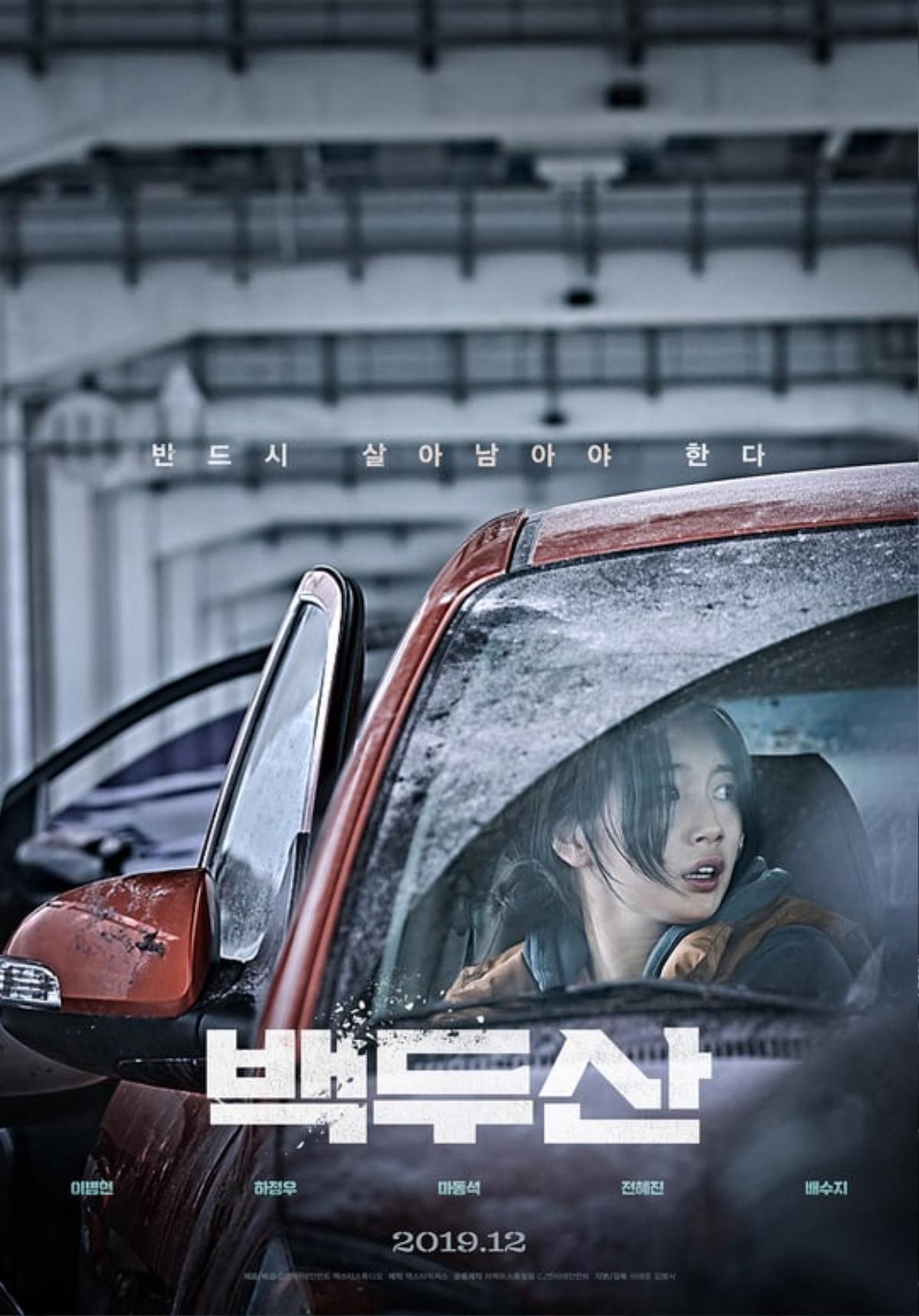 Phim thảm họa 'Baekdusan' của Lee Byung Hun, Suzy tung poster đặt lịch ra rạp vào tháng 12/2019 Ảnh 4