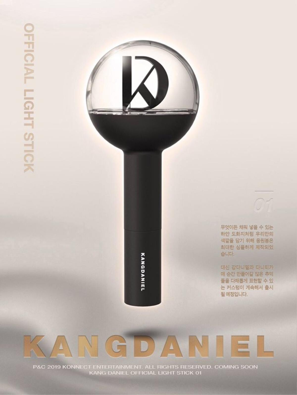 Không để fan 'thiệt thòi', Kang Daniel chính thức tiết lộ mẫu lightstick đẹp mê mẩn Ảnh 2