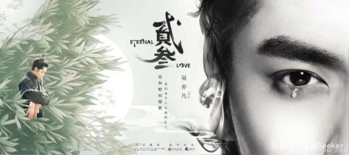 Những lý do 'Thanh Trâm Hành' trở thành bom tấn được mong chờ nhất dù drama bên lề dài như 'Cô dâu 8 tuổi' Ảnh 14