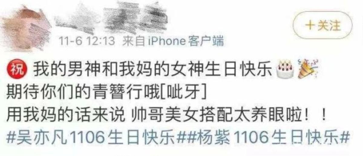 Những lý do 'Thanh Trâm Hành' trở thành bom tấn được mong chờ nhất dù drama bên lề dài như 'Cô dâu 8 tuổi' Ảnh 4