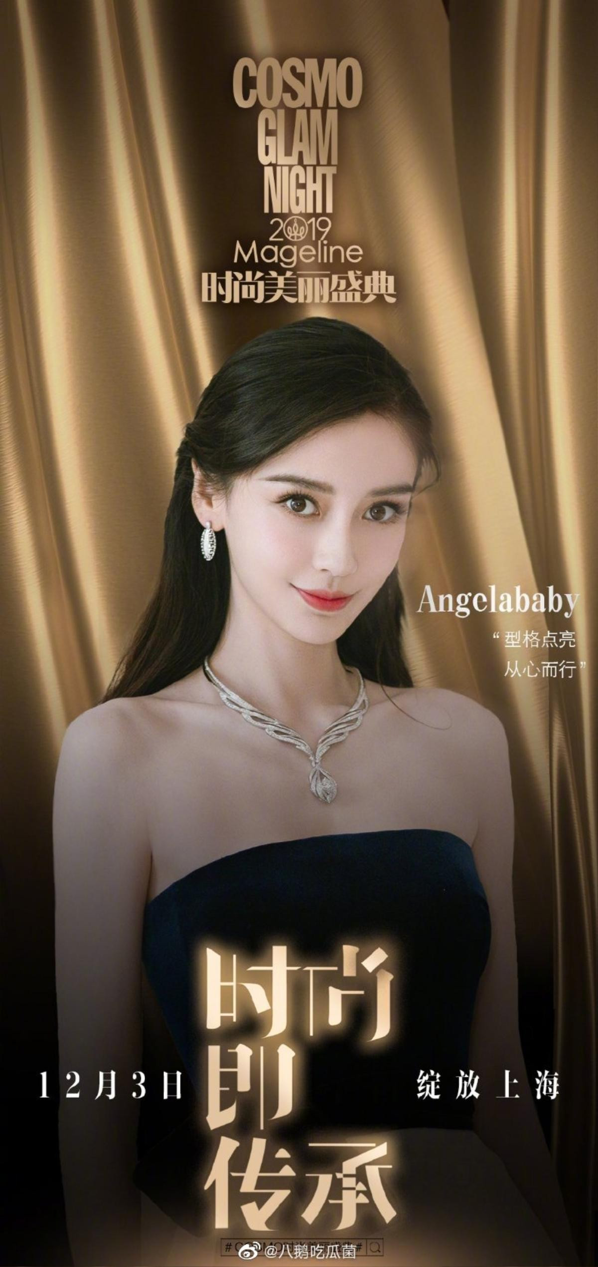 Địch Lệ Nhiệt Ba và Angelababy sẽ đọ nhan sắc thời trang tại COSMO Thời thượng Mỹ Lệ thịnh điển 2019 Ảnh 1