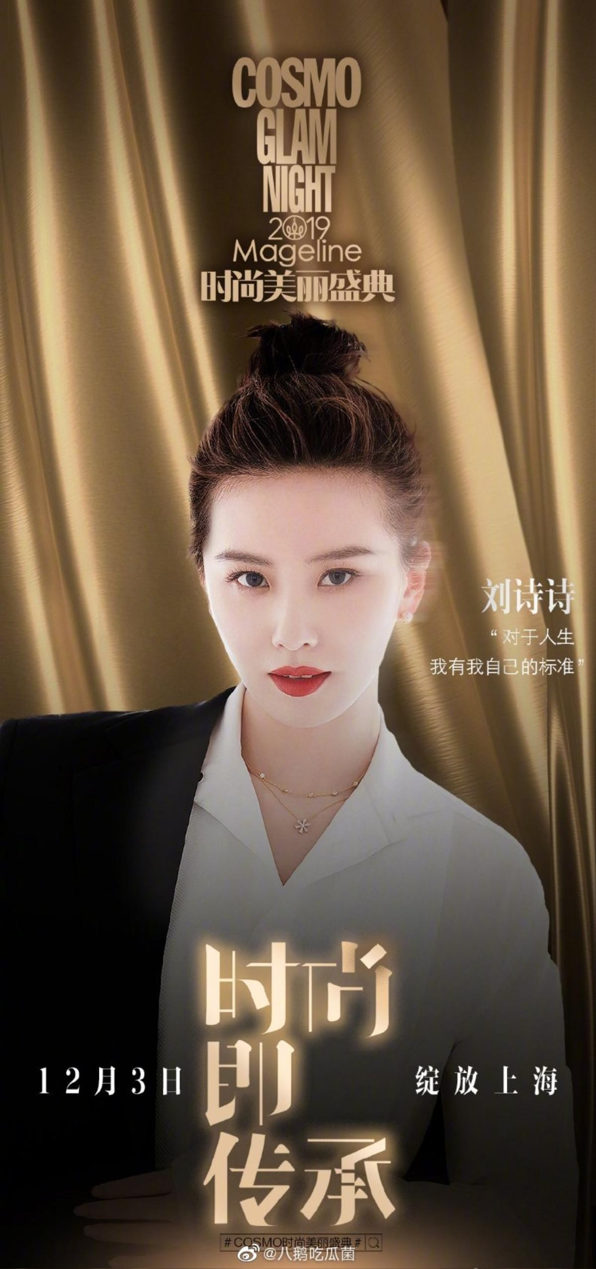 Địch Lệ Nhiệt Ba và Angelababy sẽ đọ nhan sắc thời trang tại COSMO Thời thượng Mỹ Lệ thịnh điển 2019 Ảnh 2