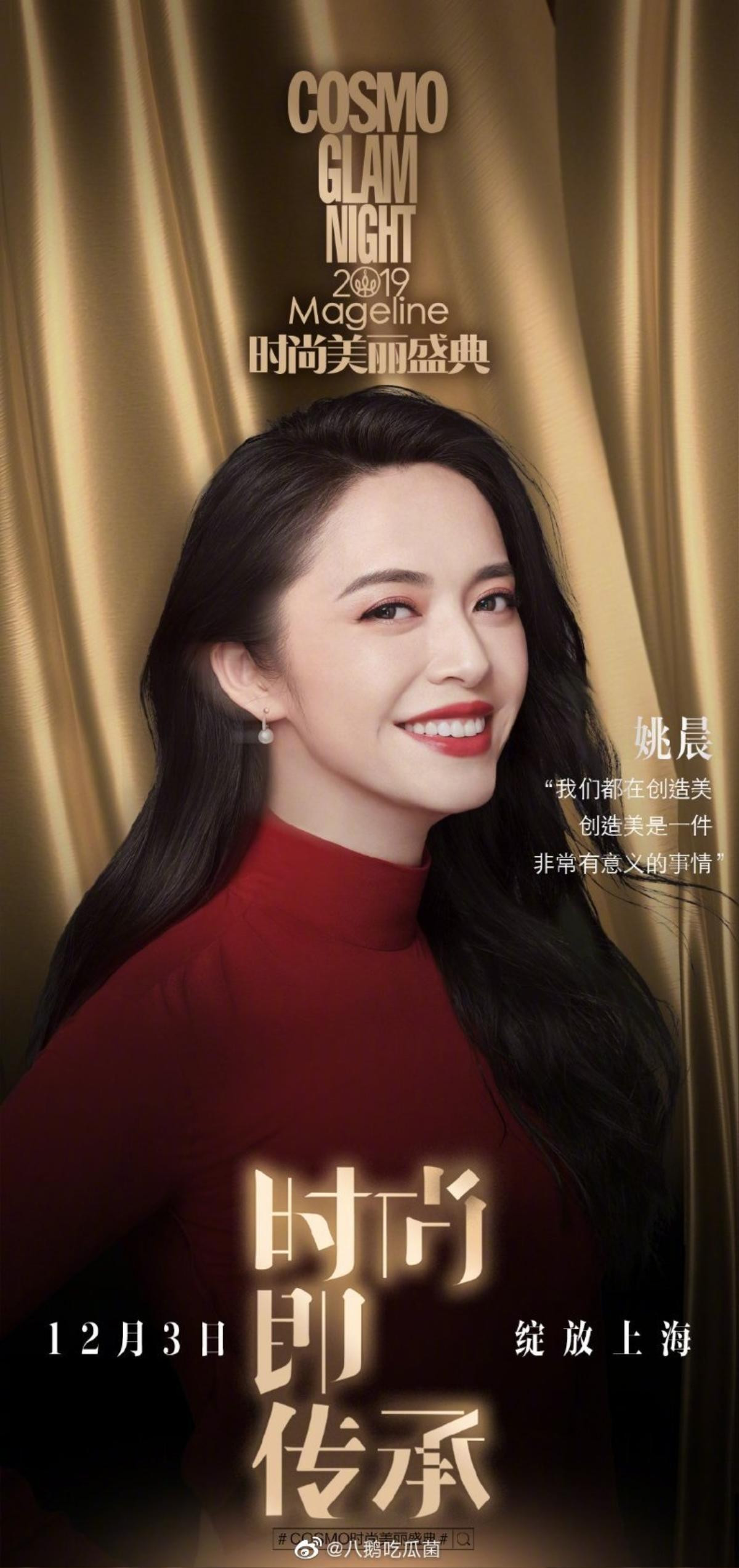 Địch Lệ Nhiệt Ba và Angelababy sẽ đọ nhan sắc thời trang tại COSMO Thời thượng Mỹ Lệ thịnh điển 2019 Ảnh 3