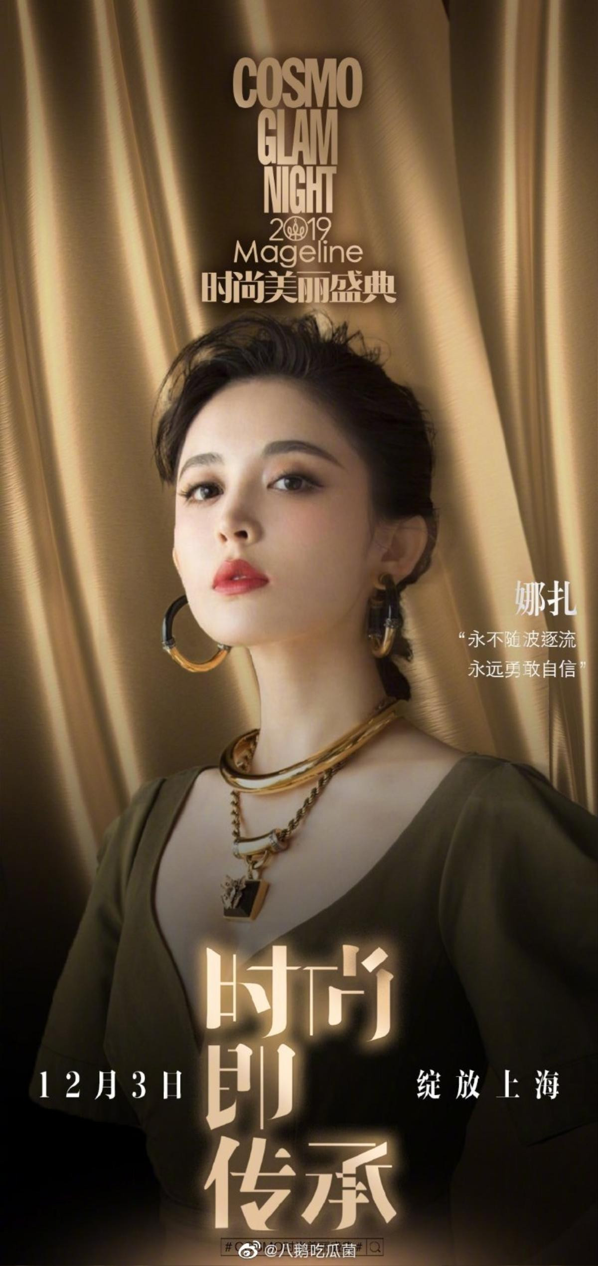 Địch Lệ Nhiệt Ba và Angelababy sẽ đọ nhan sắc thời trang tại COSMO Thời thượng Mỹ Lệ thịnh điển 2019 Ảnh 6