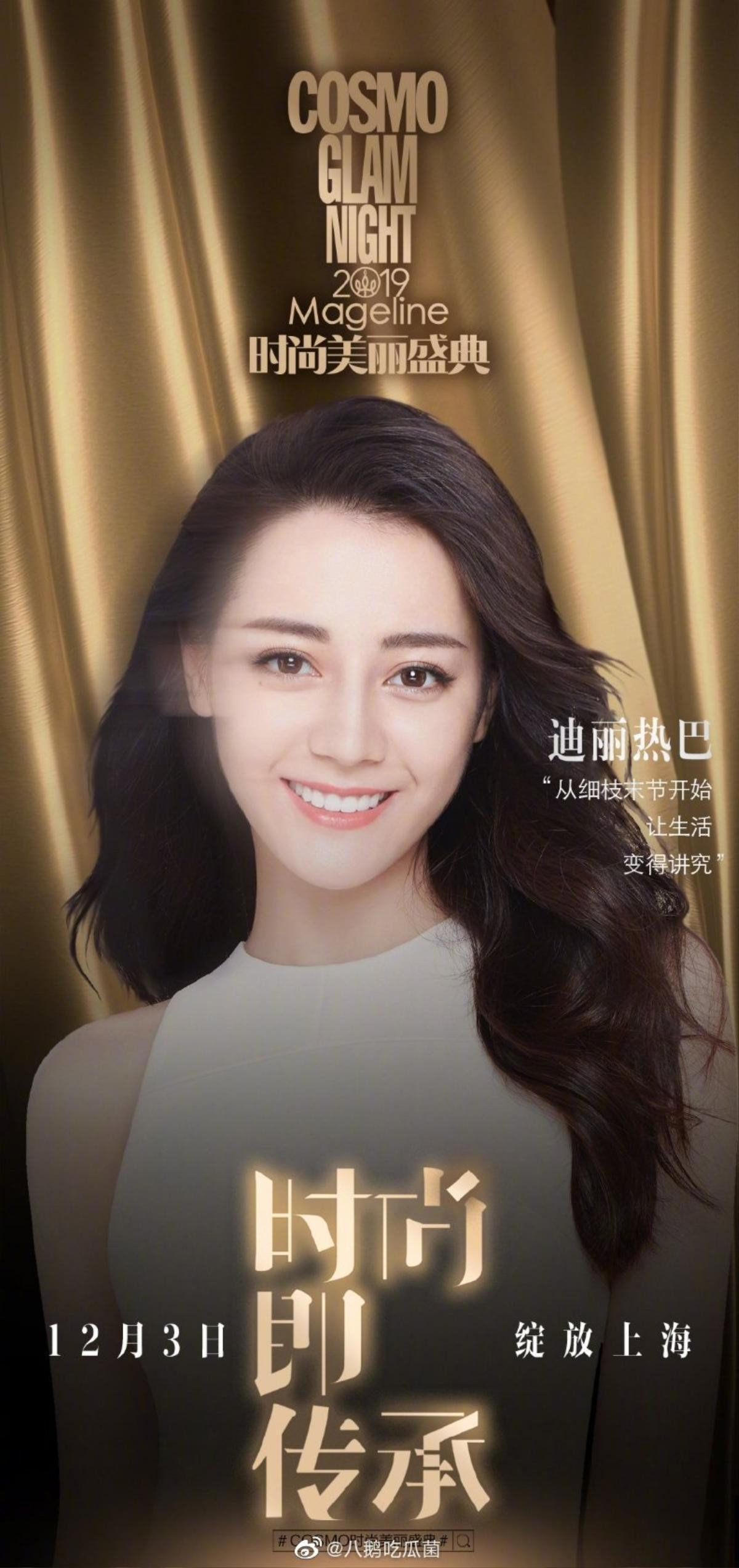 Địch Lệ Nhiệt Ba và Angelababy sẽ đọ nhan sắc thời trang tại COSMO Thời thượng Mỹ Lệ thịnh điển 2019 Ảnh 7