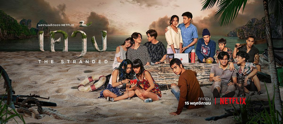 Đặt tân binh 'The Stranded' bên cạnh tiền bối 'Lost' và 'Missing Nine', liệu gà nhà Netflix có bị lép vế? Ảnh 1