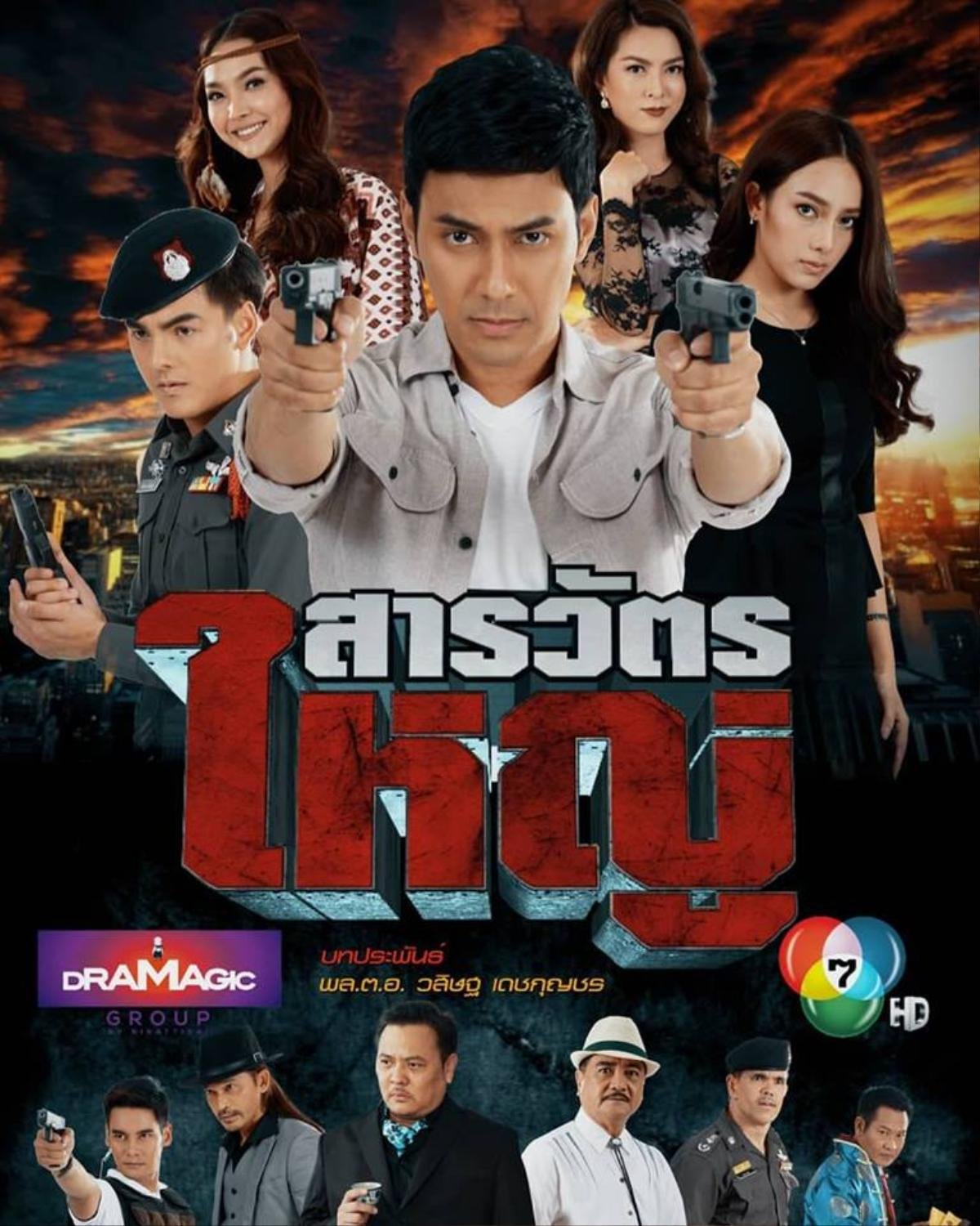 3 phim truyền hình Channel 7 gửi đến khán giả trong tháng 12/2019 Ảnh 7