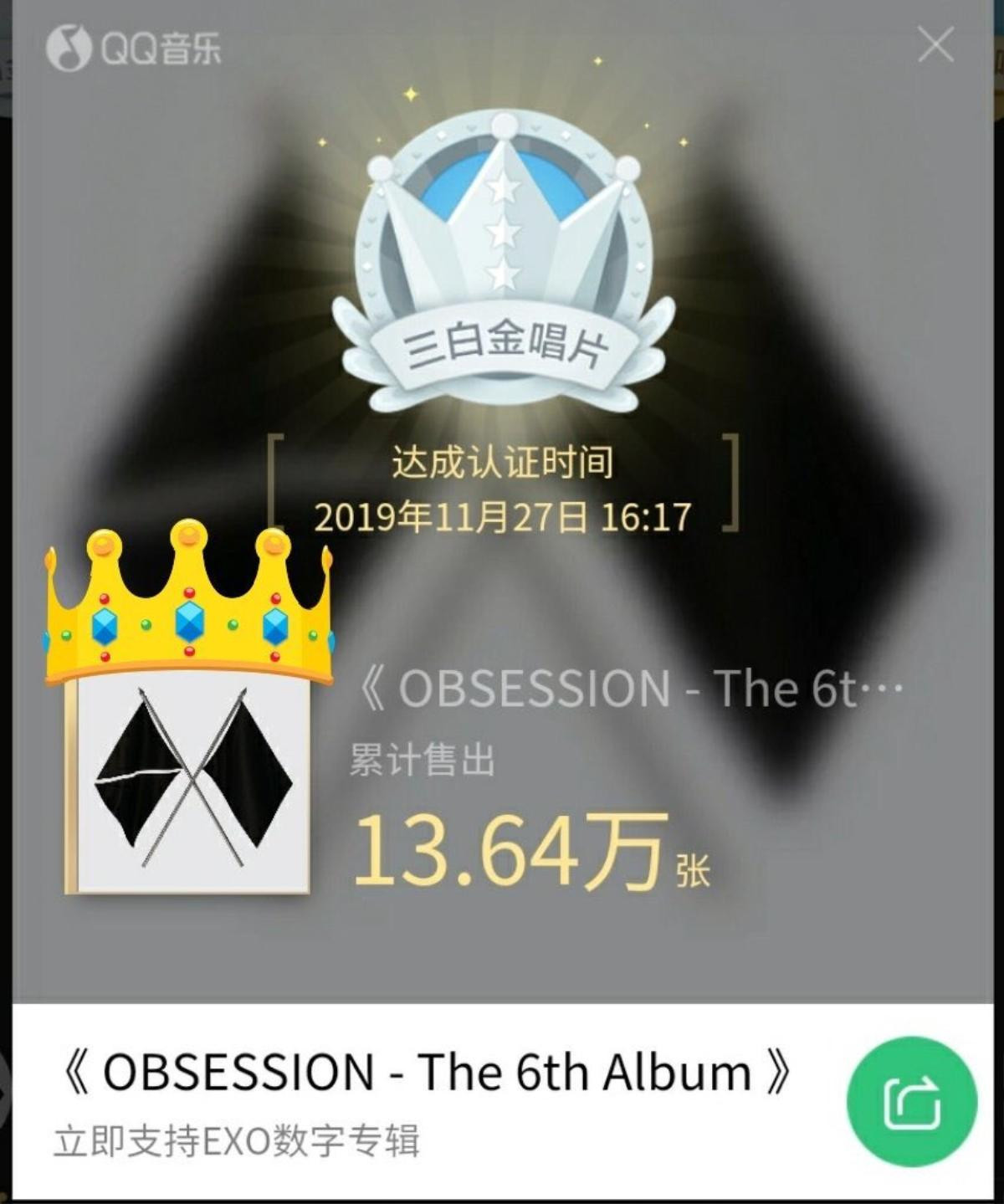 Obsession (EXO) sau 1 ngày phát hành: Dẫn đầu iTunes Worldwide, đạt huy hiệu 'khủng' của QQ Music và nhiều hơn thế Ảnh 4