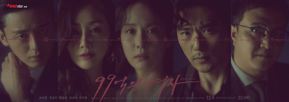 Phim Hàn Quốc tháng 12: Son Ye Jin và Hyun Bin đối đầu ông hoàng - bà hoàng cảnh nóng Kim Kang Woo và Jo Yeo Jeong Ảnh 4