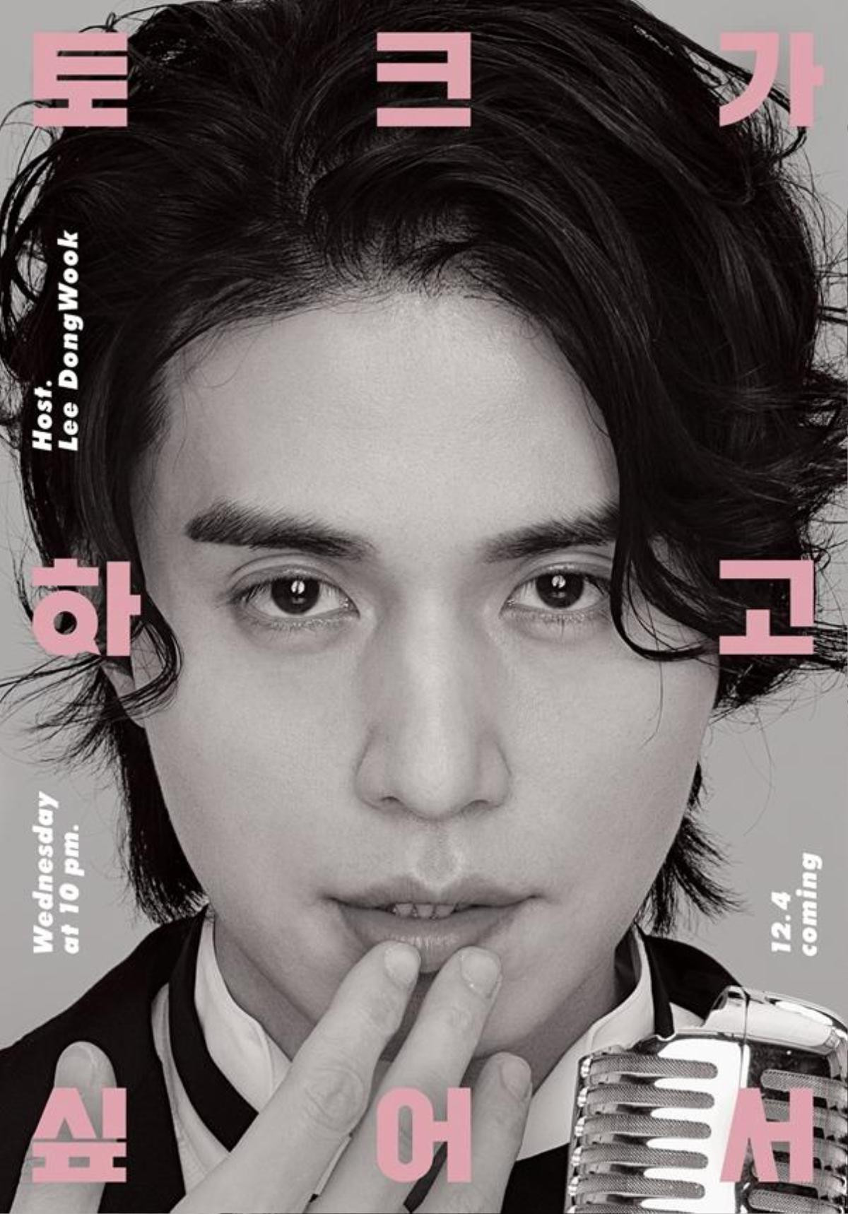 'Thần chết' Lee Dong Wook đón Giáng sinh trên tạp chí W KOREA và bày tỏ suy nghĩ khi làm MC talkshow Ảnh 9