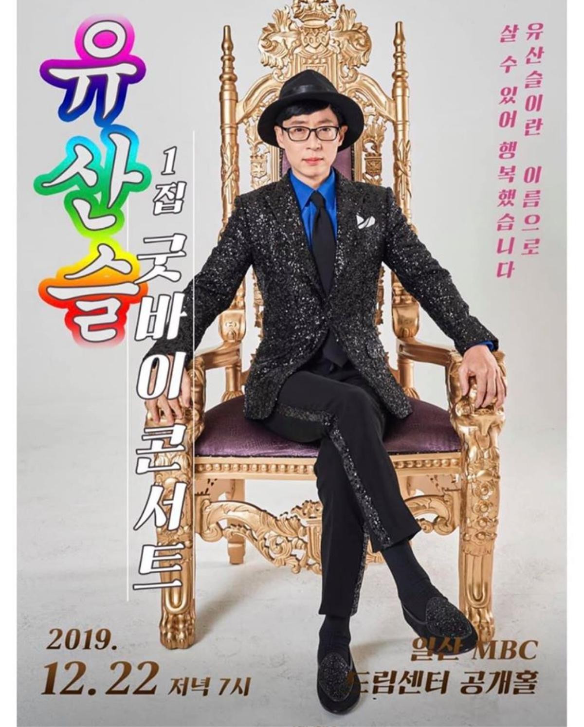 Chán làm MC, Yoo Jae Suk đổi nghệ danh lấn sân làm ca sĩ nhạc trot Ảnh 2