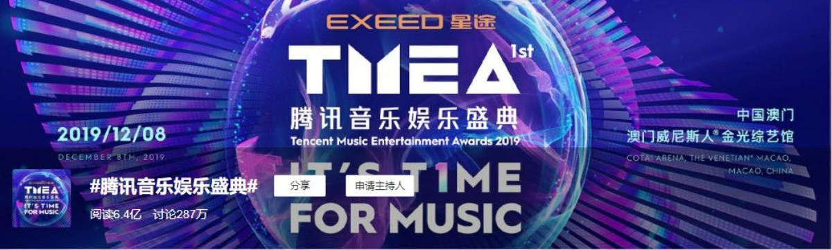 Thảm đỏ Tencent Music Entertainment Award 2019: TFBoys trở thành tâm điểm, Trần Lập Nông - Lưu Vũ Ninh so vẻ điển trai Ảnh 1