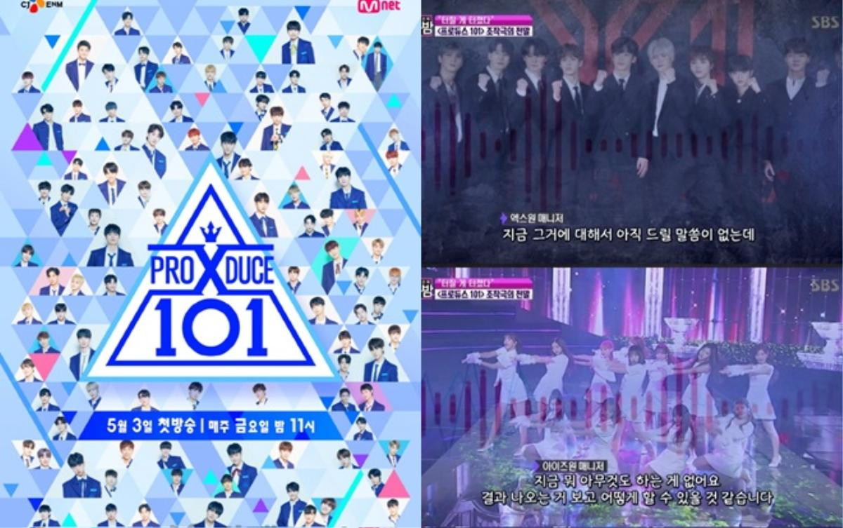 PD 'Produce 101' đề xuất phiên tòa kín để bảo vệ các thực tập sinh: Họ là nạn nhân! Ảnh 2