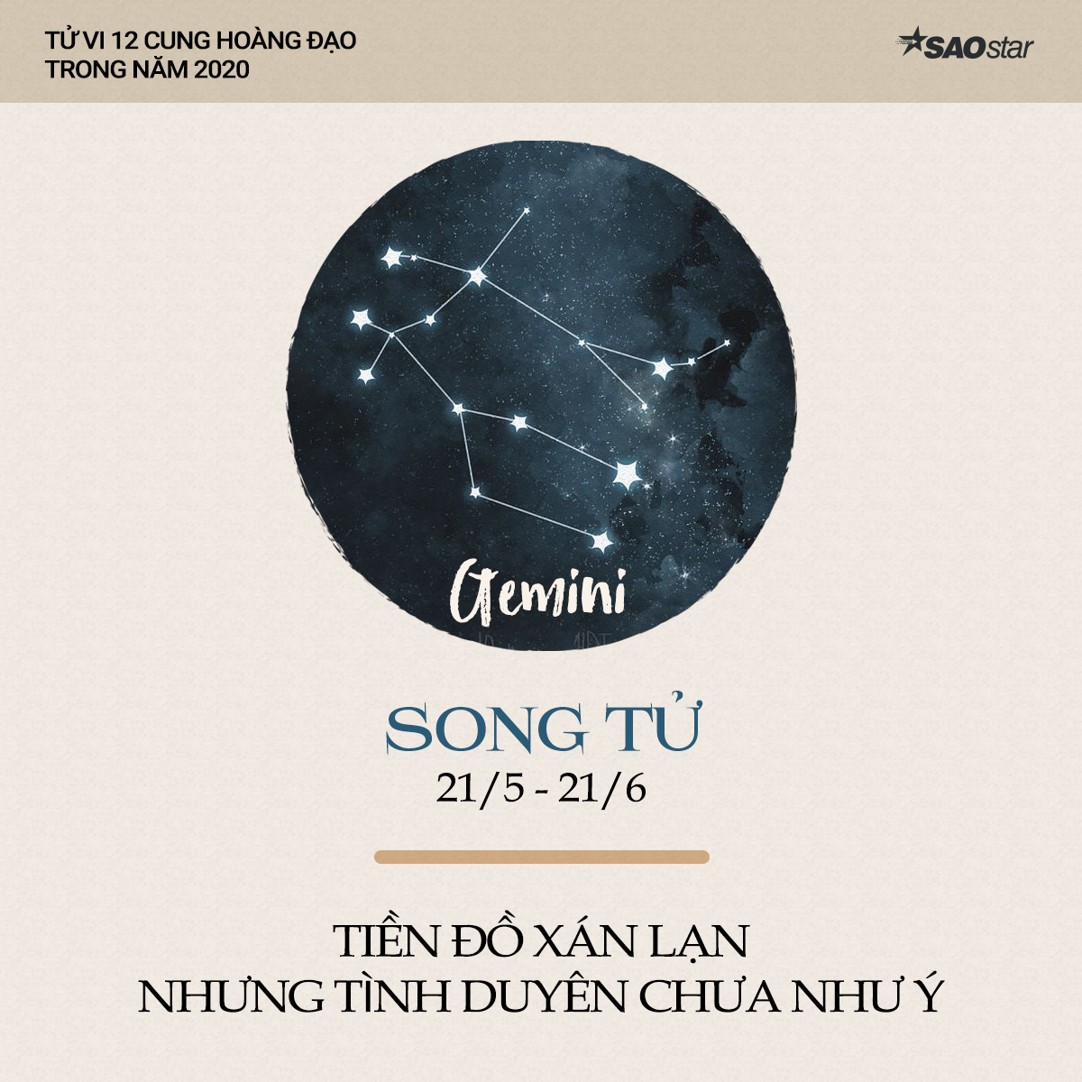 Xem tử vi cung Song Tử năm 2020: Tiền đồ xán lạn, công việc nhiều bước tiến mới nhưng tình duyên chưa như ý Ảnh 1