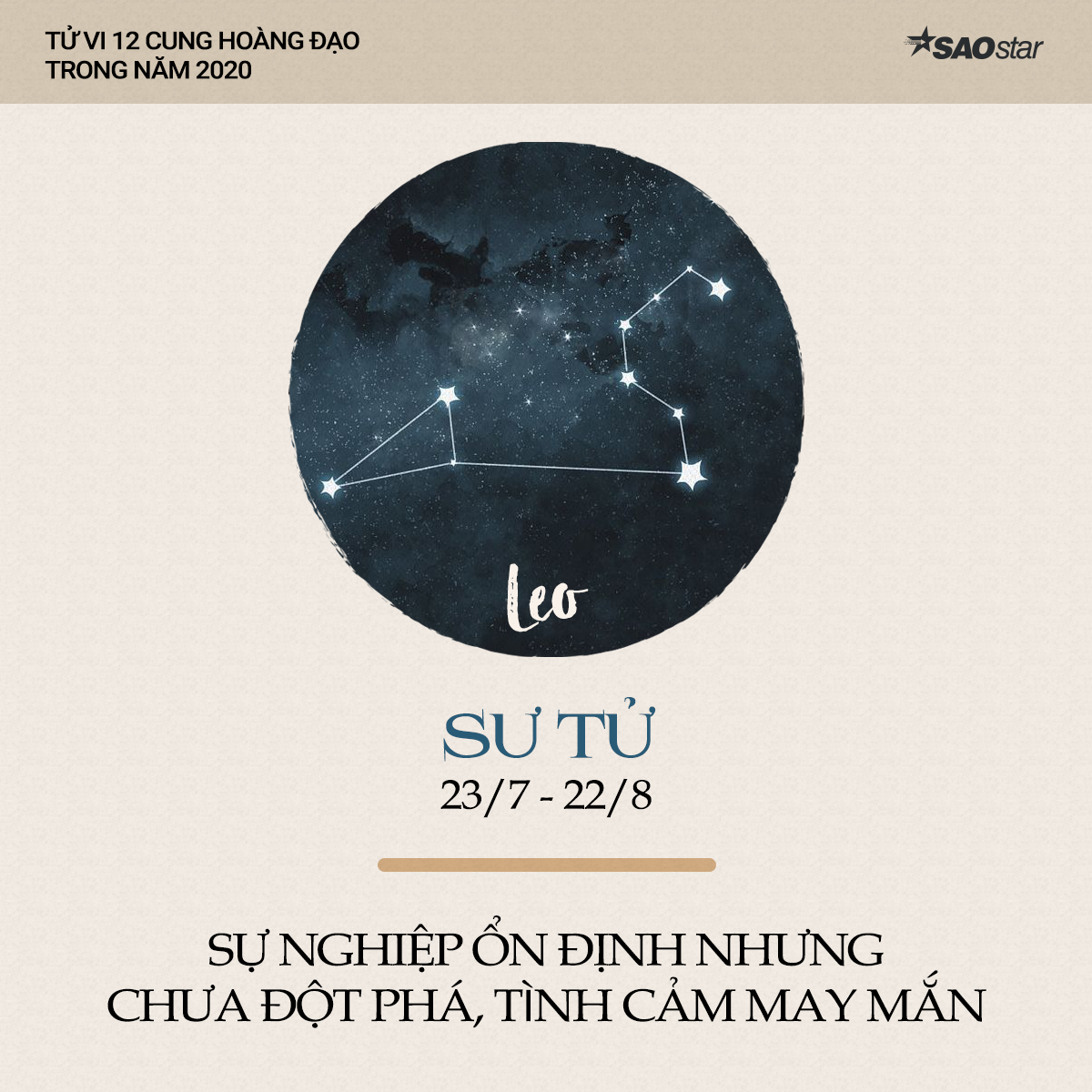 Xem tử vi cung Sư Tử năm 2020: Sự nghiệp ổn định, chưa có nhiều đột phá, chuyện tình cảm thăng hoa và ngập tràn may mắn Ảnh 1