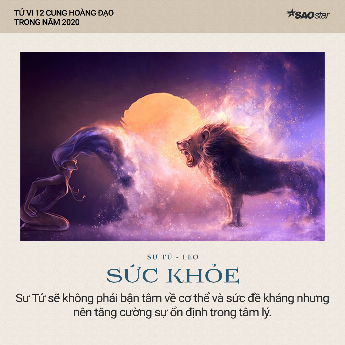 Xem tử vi cung Sư Tử năm 2020: Sự nghiệp ổn định, chưa có nhiều đột phá, chuyện tình cảm thăng hoa và ngập tràn may mắn Ảnh 4