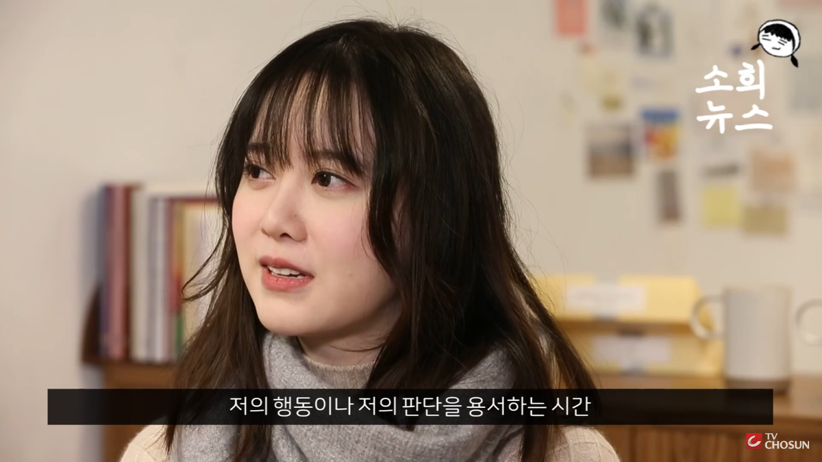 Goo Hye Sun tuyên bố Ahn Jae Hyun không phủ nhận scandal ngoại tình với một nữ diễn viên Ảnh 6