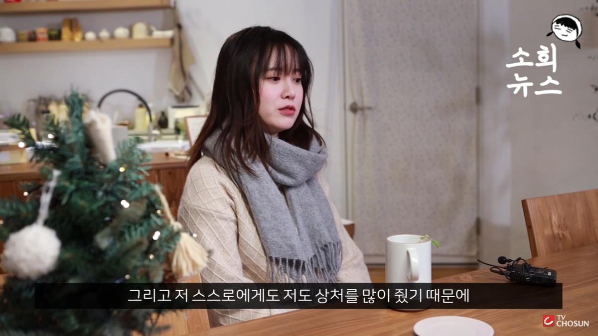 Goo Hye Sun tuyên bố Ahn Jae Hyun không phủ nhận scandal ngoại tình với một nữ diễn viên Ảnh 5