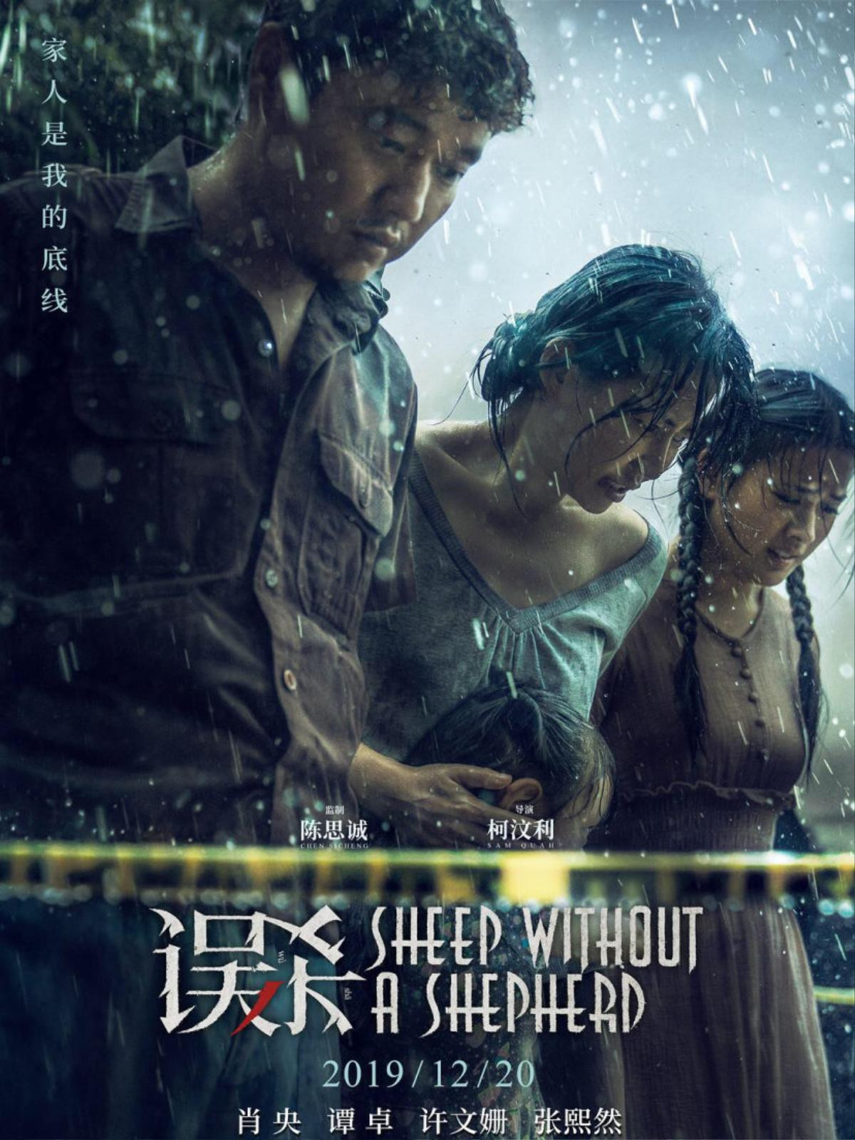 'Sheep without a shepherd' - Phiên bản remake tuyệt phẩm Drishyam của Ấn Độ gây chấn động nền điện ảnh Hoa Ngữ dịp cuối năm 2019 Ảnh 2