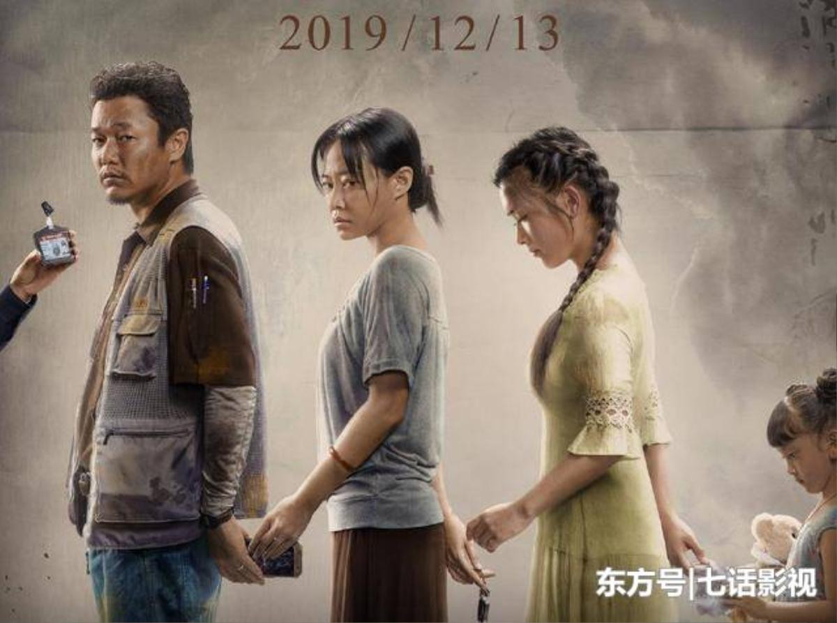 'Sheep without a shepherd' - Phiên bản remake tuyệt phẩm Drishyam của Ấn Độ gây chấn động nền điện ảnh Hoa Ngữ dịp cuối năm 2019 Ảnh 4