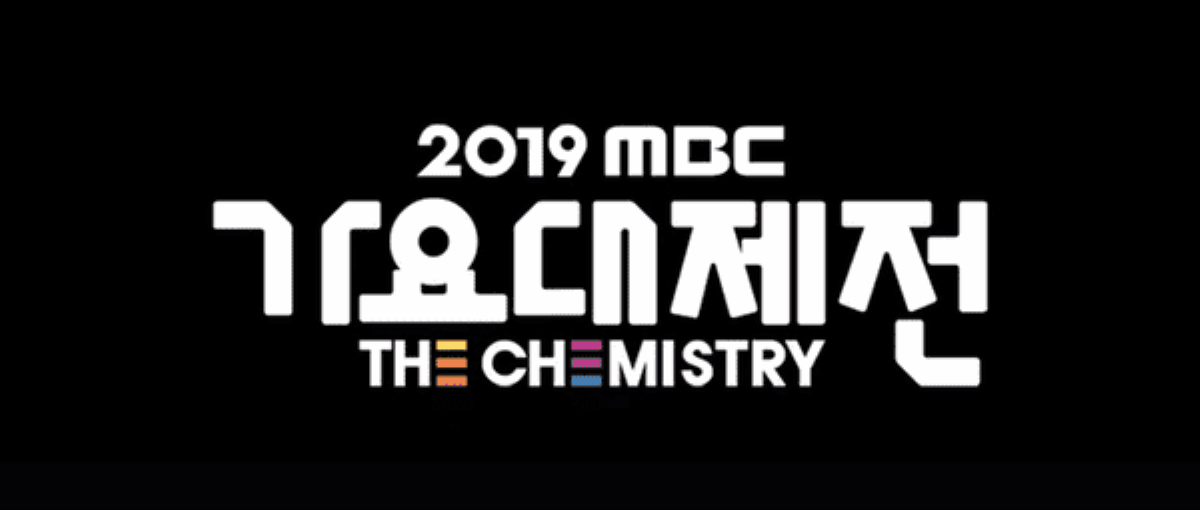  MBC Gayo Daejaejeon 2019: Những sân khấu kết hợp trong mơ lần đầu được hé lộ Ảnh 1