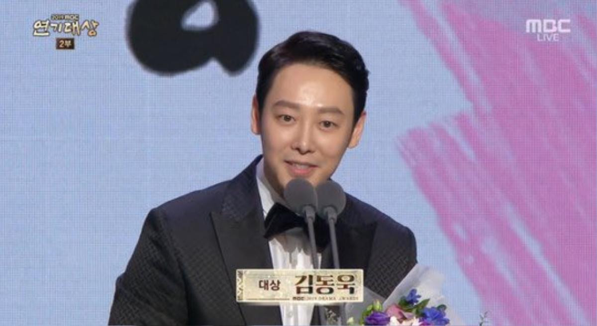 Kết quả 'MBC Drama Awards 2019': Kim Dong Wook giành giải Daesang -'Extraordinary You' là bộ phim của năm Ảnh 1