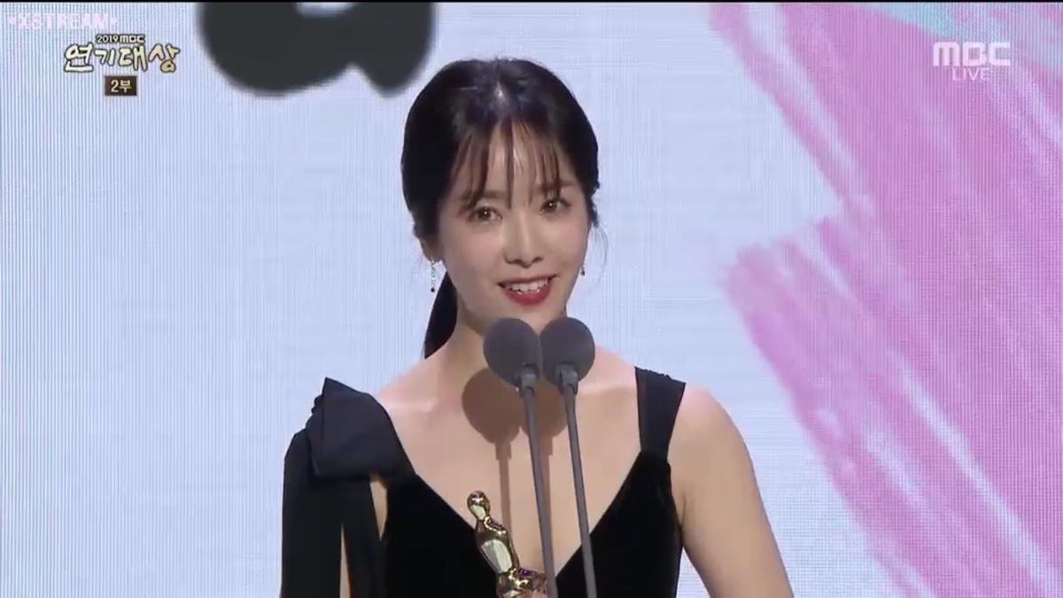 Kết quả 'MBC Drama Awards 2019': Kim Dong Wook giành giải Daesang -'Extraordinary You' là bộ phim của năm Ảnh 3