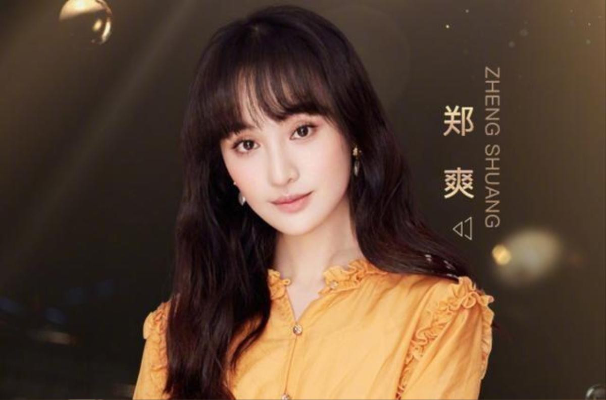 Khách mời tham dự Đêm hội weibo 2019: Tiêu Chiến - Vương Nhất Bác một lần nữa hội ngộ, nhưng Dương Tử lẫn Nhiệt Ba đều vắng mặt Ảnh 9