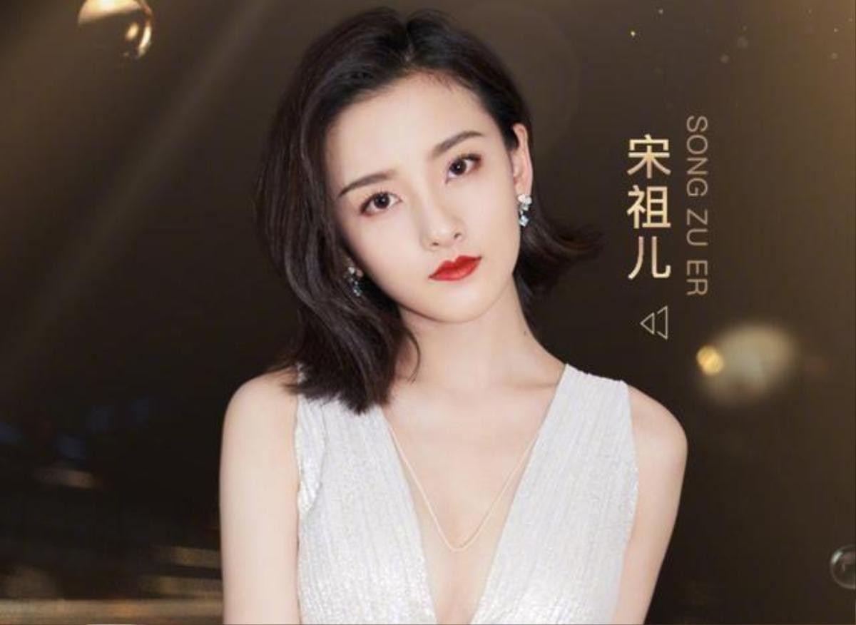 Khách mời tham dự Đêm hội weibo 2019: Tiêu Chiến - Vương Nhất Bác một lần nữa hội ngộ, nhưng Dương Tử lẫn Nhiệt Ba đều vắng mặt Ảnh 10